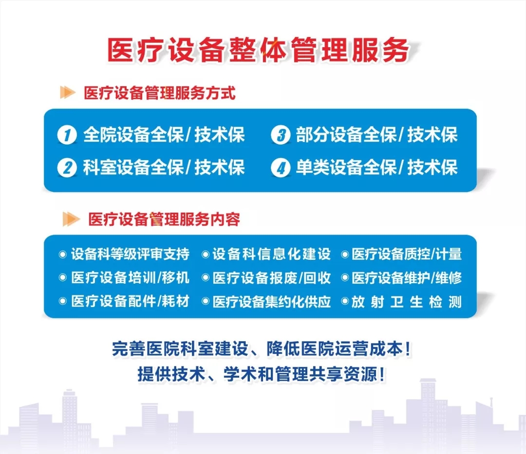 【展会现场】80届CMEF，我们相聚深圳，见证人生就是博尊龙风采！